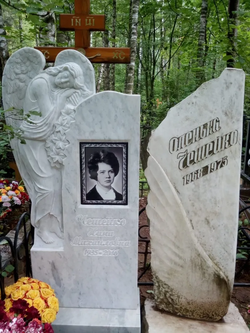 Памятник с ангелом Николо-Архангельское кл. ID: 1464