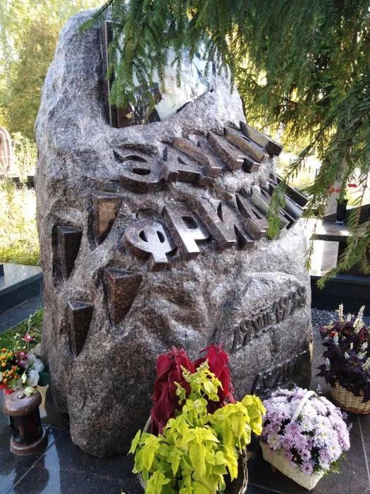 Памятник Скала г. Ульяновск ID: 1502
